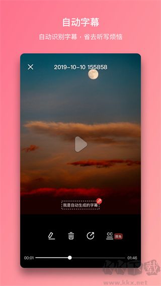 智麦app官方版