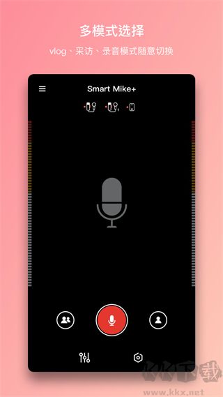 智麦app官方版