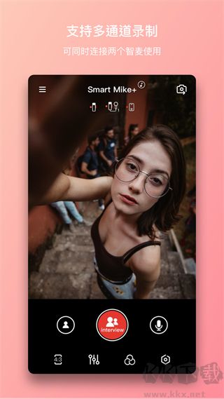 智麦app官方版