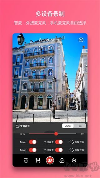 智麦app官方版