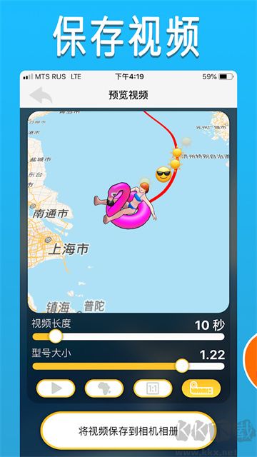 travelboastapp安卓版