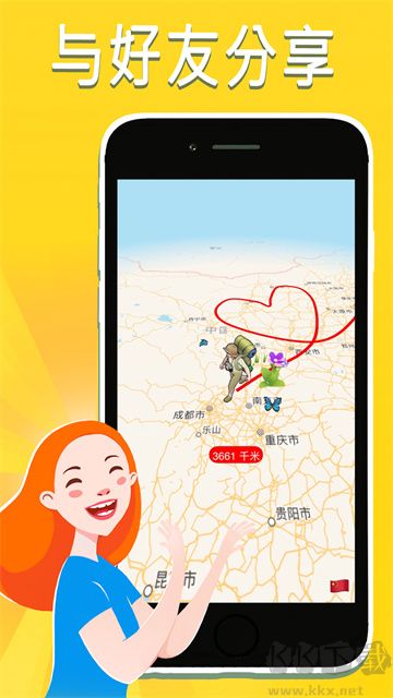 travelboastapp安卓版