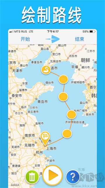 travelboastapp安卓版