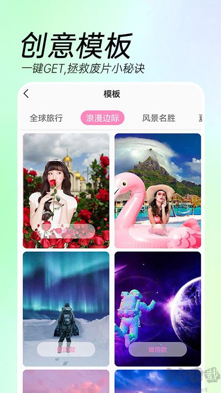 ai特效相机