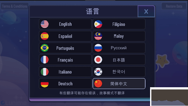 加查宇宙