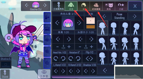 加查宇宙
