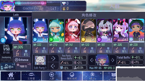 加查宇宙