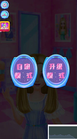 发型设计沙龙