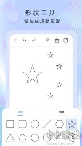 绘画神器