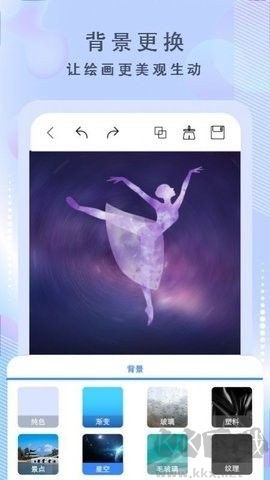 绘画神器