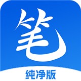 笔书亭appv62.9.5手机版