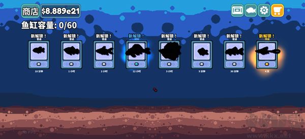 轻松水族馆