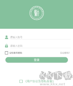联大学堂