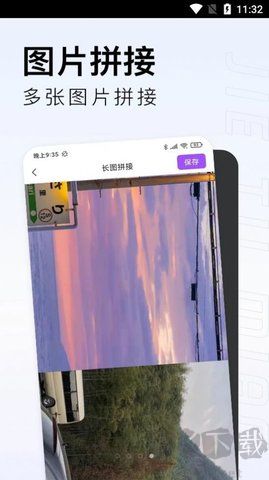 截图喵