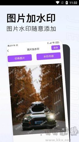 截图喵