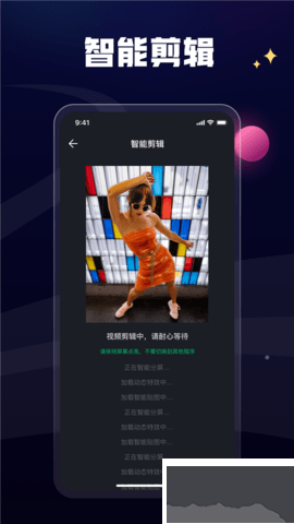 一点快剪