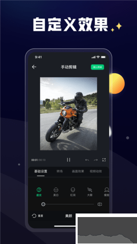 一点快剪