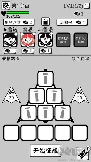 坏坏的飞机