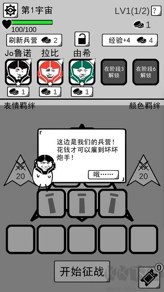 坏坏的飞机