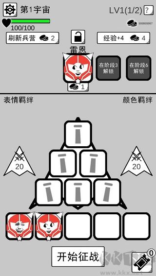 坏坏的飞机