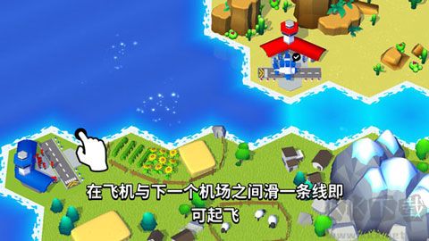 调度飞机