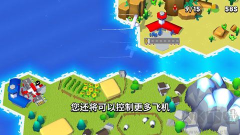 调度飞机