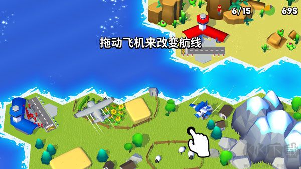 调度飞机