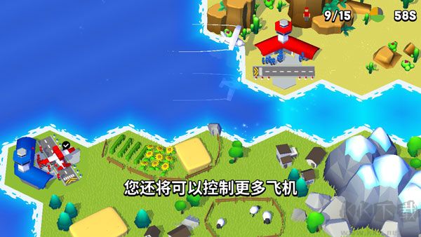 调度飞机