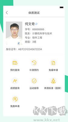宥马运动