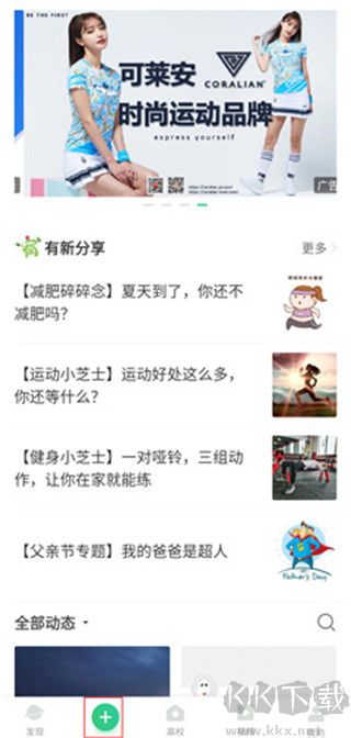 宥马运动
