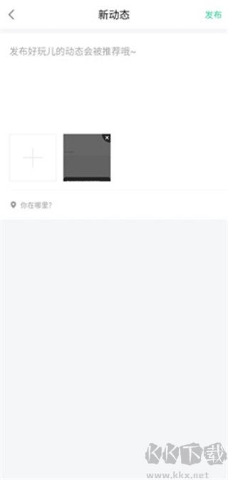 宥马运动