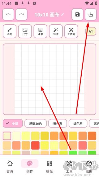拼豆工坊