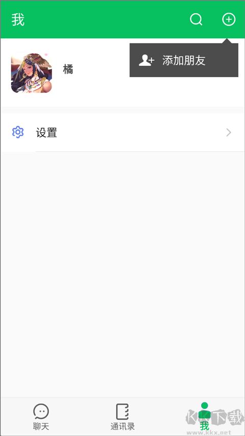 网恋模拟器
