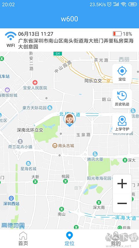 乐康守护