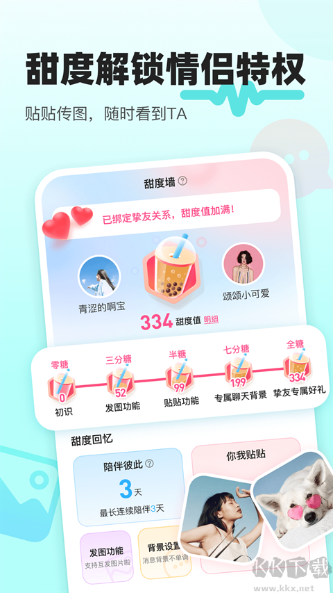 音觅星球最新版