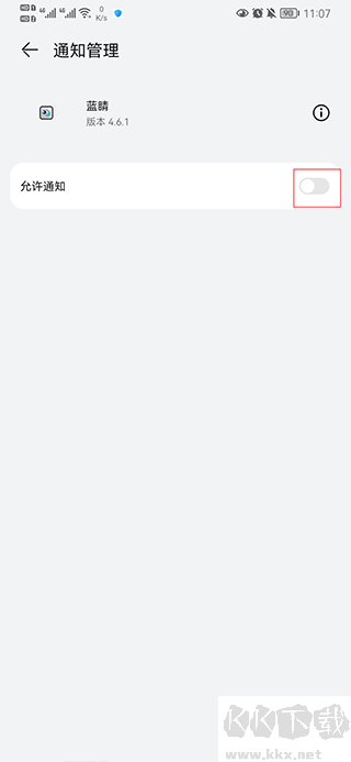 蓝睛app