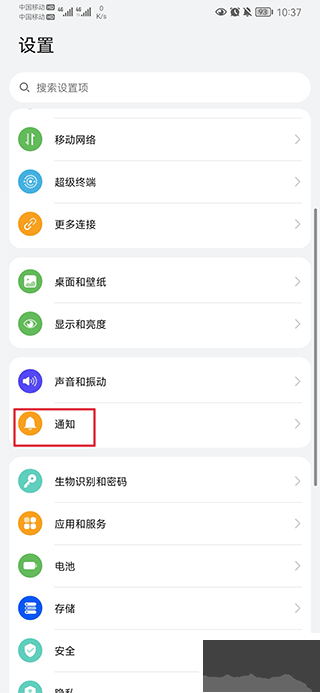 蓝睛app