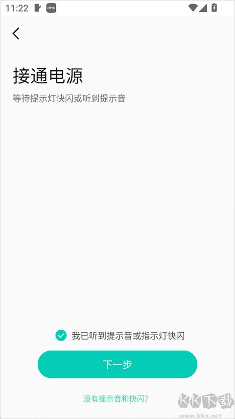 影腾智联