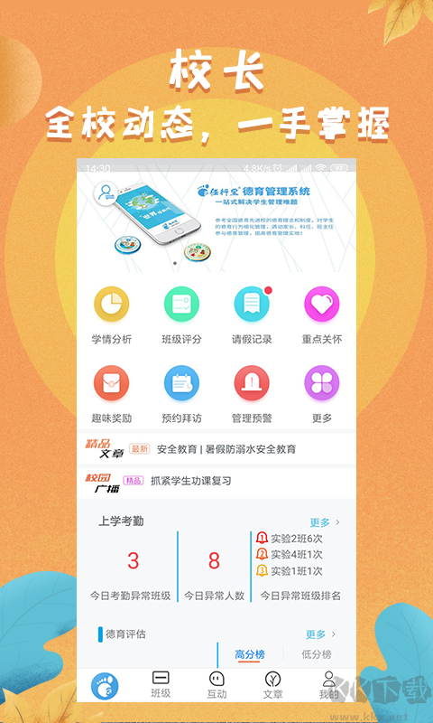 任行宝