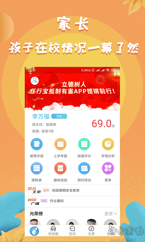任行宝