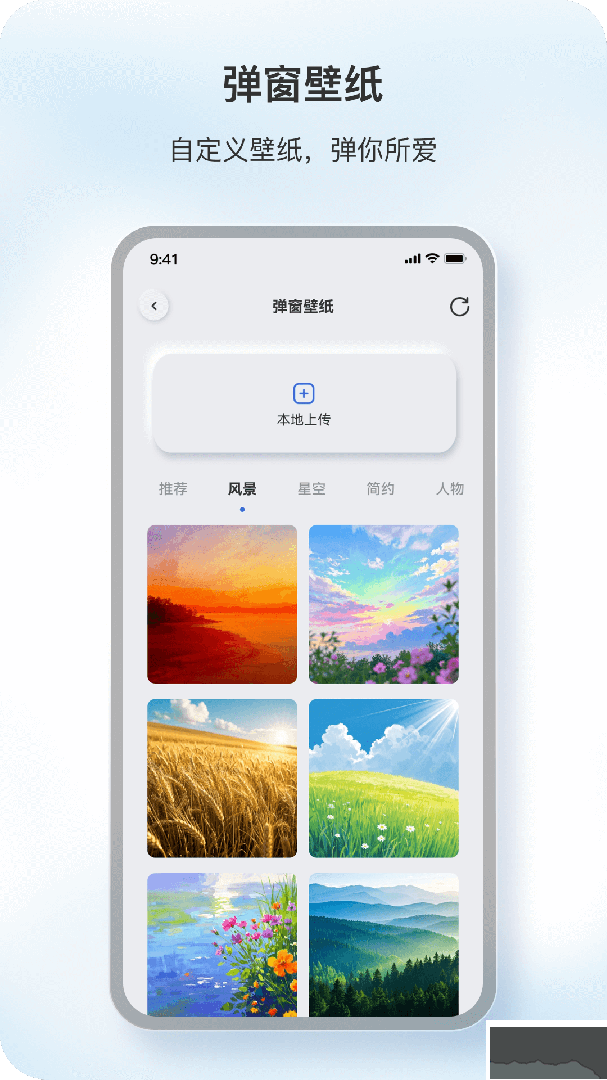 原声蓝牙耳机