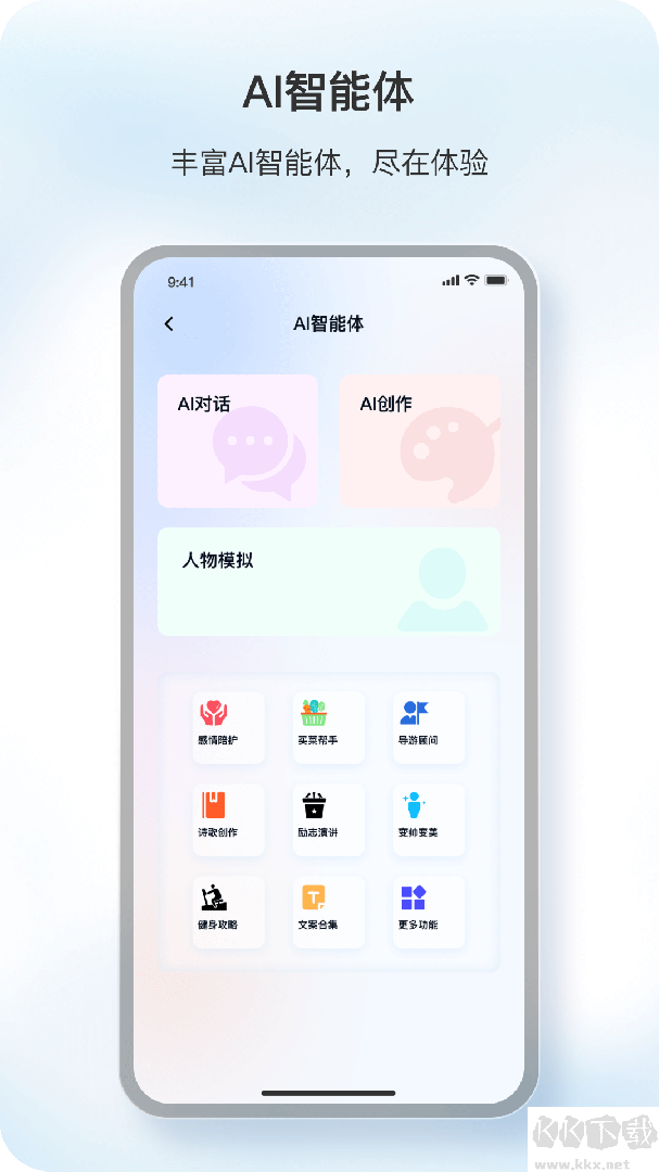 原声蓝牙耳机