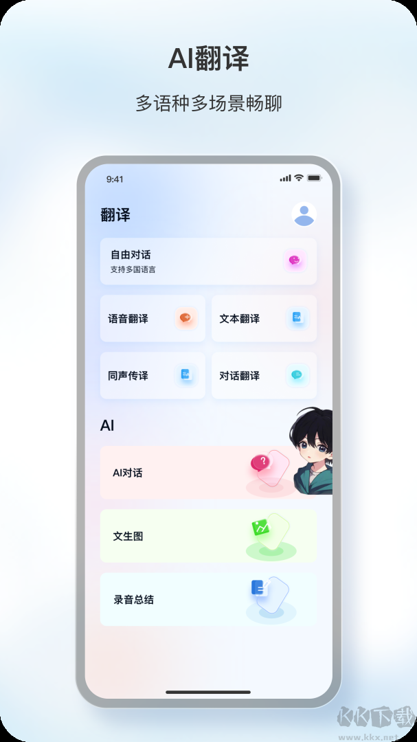 原声蓝牙耳机