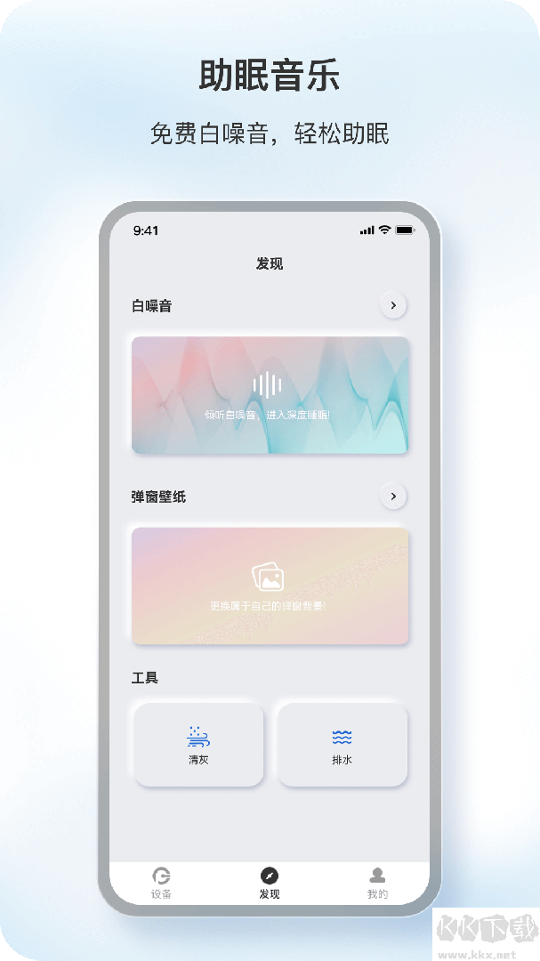原声蓝牙耳机