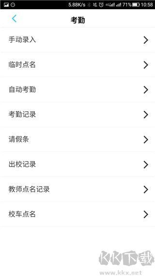 任行宝