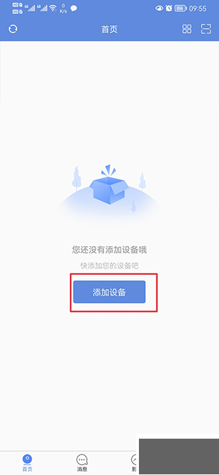 睿博士