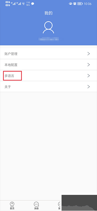 睿博士