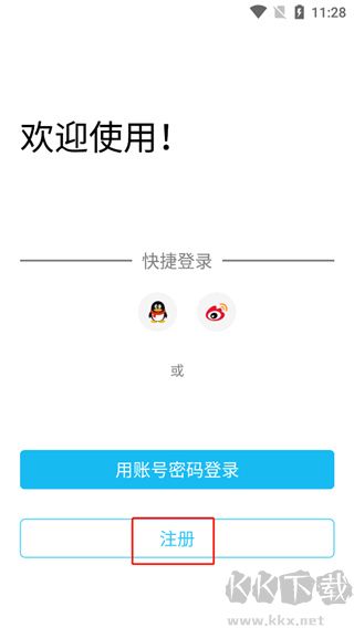 Eye4监控