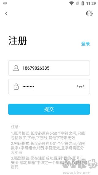 Eye4监控