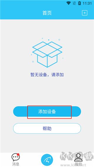 Eye4监控